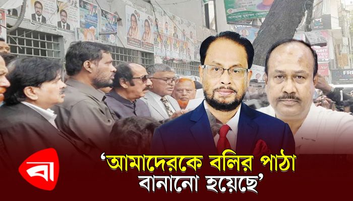 জাপা চেয়ারম্যান ও মহাসচিবকে ৪৮ ঘণ্টার আল্টিমেটাম