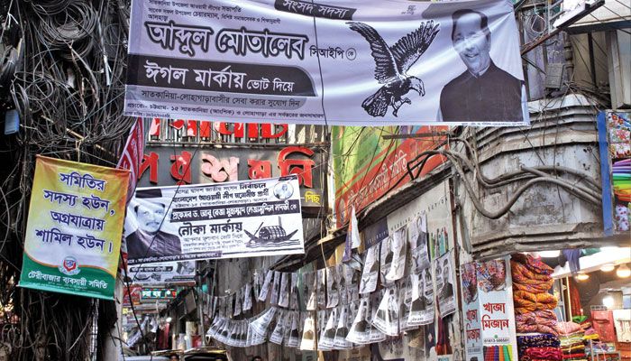 চট্টগ্রামে ঝুঁকিতে ২৮ হেভিওয়েট প্রার্থী নির্ভার ৪