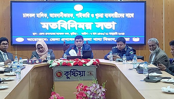 চালকল মালিকদের পরস্পরবিরোধী বক্তব্য