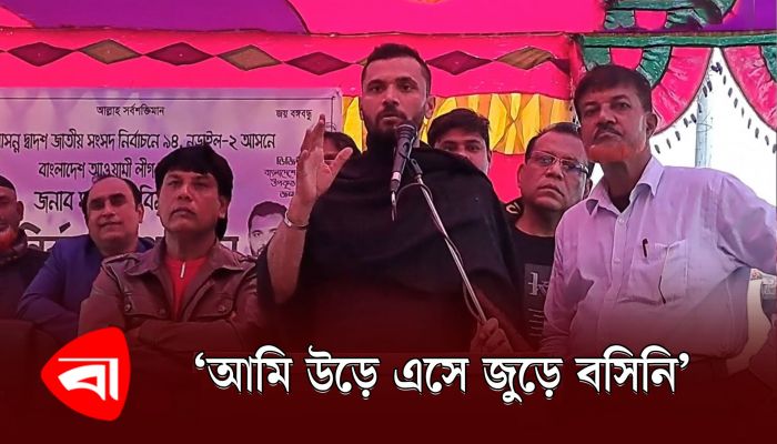 সাধারণ মানুষ হয়ে থাকতে চাই : মাশরাফি 