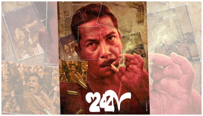 বাংলাদেশে মুক্তির অনুমতি পেয়েছে হুব্বা