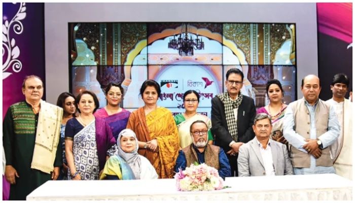 শুরু হচ্ছে বাংলা খেয়াল উৎসব