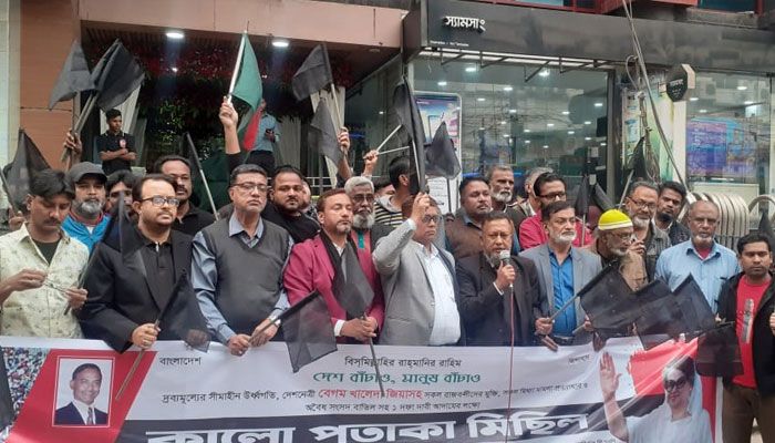 পুলিশের সঙ্গে বিএনপি নেতাকর্মীদের ধস্তাধস্তি