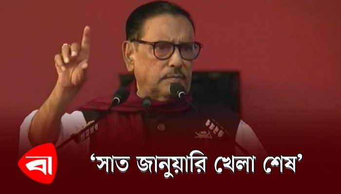 তাদের ভবিষ্যৎ নেই, শুধু অন্ধকার : ওবায়দুল কাদের 