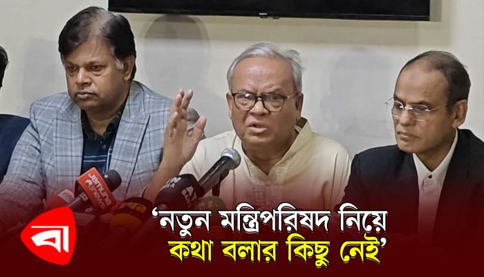 ওবায়দুল কাদেরকে অহংকারী বললেন রিজভী