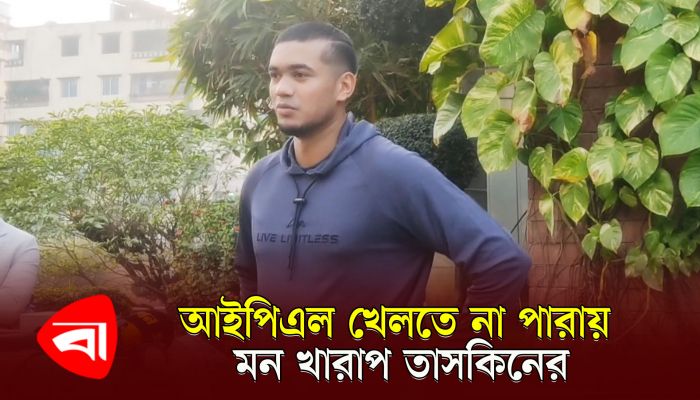 নিউজিল্যান্ডে পেসারদের পারফরম্যান্সে উচ্ছ্বসিত তাসকিন