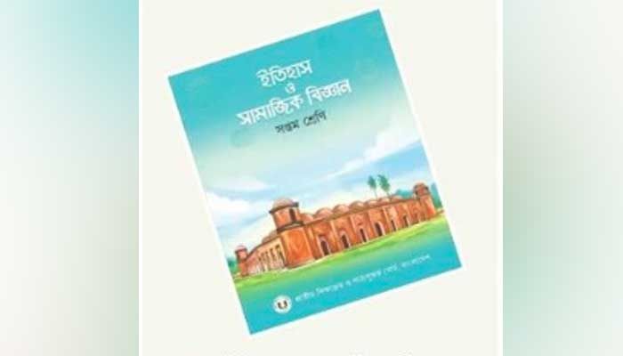 ‘শরীফার গল্প’ এই সমাজেরই গল্প 