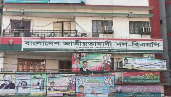 কালো পতাকা মিছিলের মৌখিক অনুমতি মিলেছে, দাবি বিএনপির