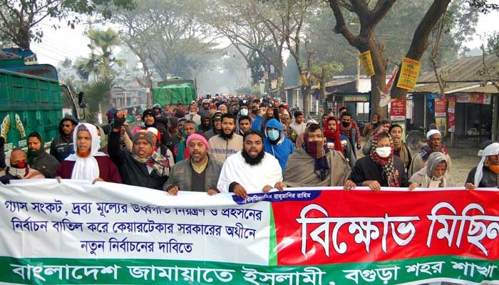 বগুড়ায় জামায়াতের বিক্ষোভ মিছিল। প্রবা ফটো