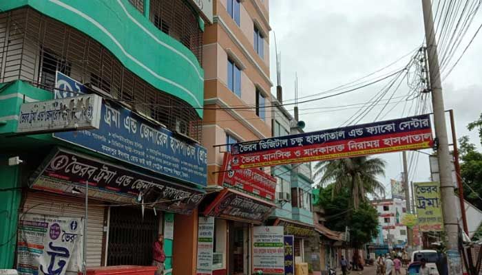 স্ত্রীর নামে সরকারি ডাক্তারদের বেসরকারি প্রতিষ্ঠান 