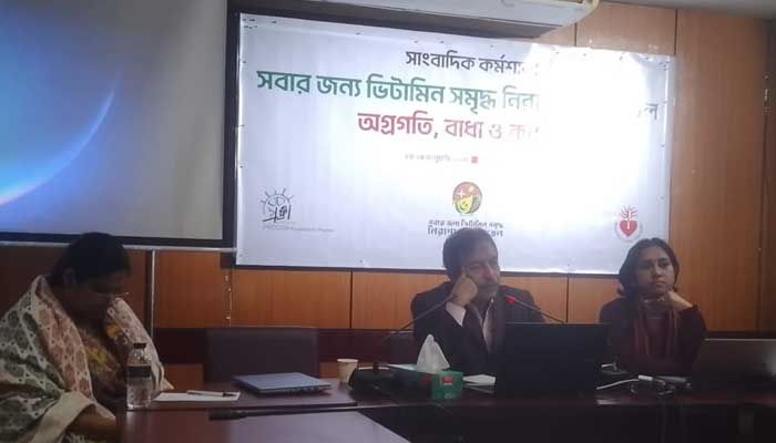 ‘দেশে প্রতি পাঁচজন শিশুর মধ্যে একজন ভিটামিন ডি ঘাটতিতে ভুগছে’