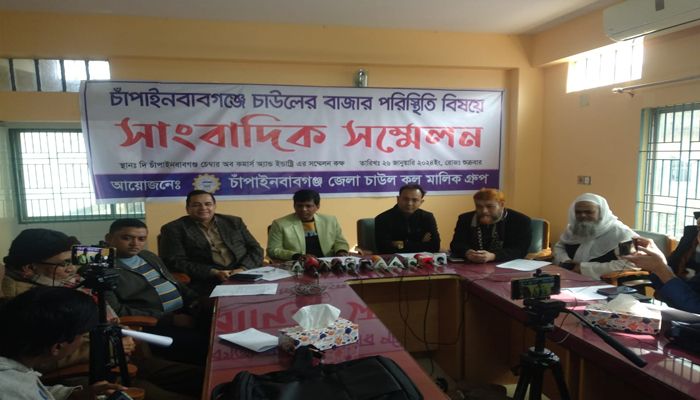 নিজেদের পক্ষে সাফাই চালকল মালিকদের