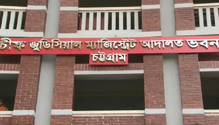 চট্টগ্রামে দুদকের মামলায় শিল্পপতির যাবজ্জীবন, শত কোটি টাকা জরিমানা