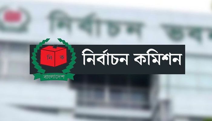 ময়মনসিংহ সিটি করপোরেশন নির্বাচন ৯ মার্চ