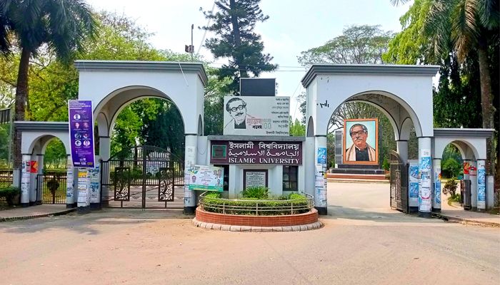 ইসলামী বিশ্ববিদ্যালয়। প্রবা ফটো