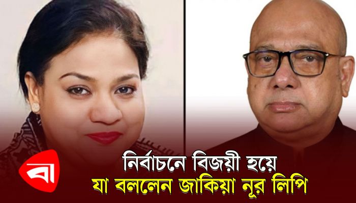 ভাই-বোনের হাড্ডাহাড্ডি লড়াইয়ে শেষ হাসি হাসলেন বোন
