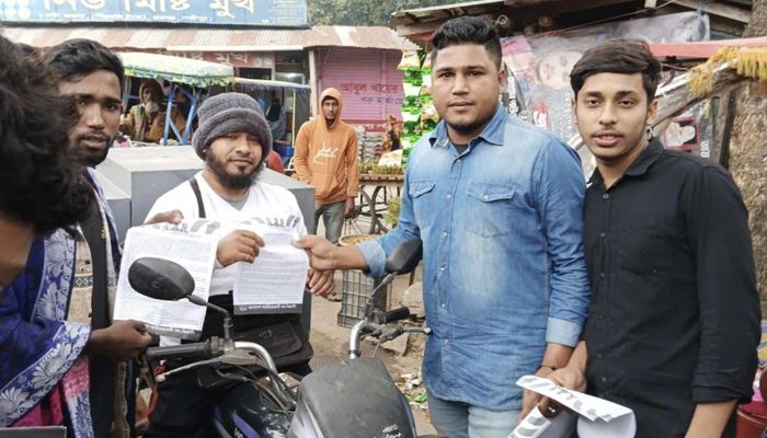 ‘ডামি নির্বাচন’ বর্জনের আহ্বান জানিয়ে বিএনপির লিফলেট বিতরণ 