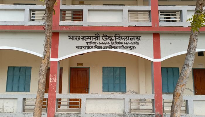 মাগুরমারী উচ্চ বিদ্যালয়। প্রবা ফটো