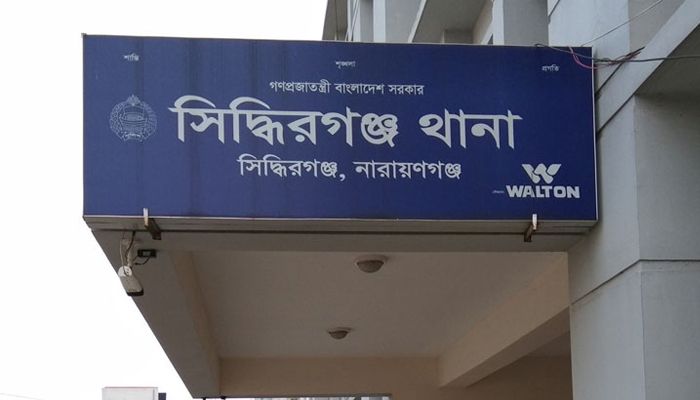 সিদ্ধিরগঞ্জে মাইকে ঘোষণা দিয়ে যুবককে পিটিয়ে হত্যার ঘটনায় মামলা
