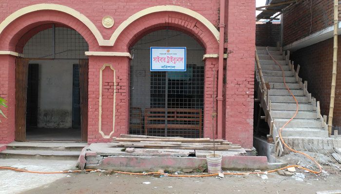 বরিশালে বিকাশ প্রতারকের এক বছরের কারাদণ্ড, প্রবেশনে মুক্তি
