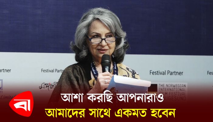 আশা করছি আপনারাও আমাদের সঙ্গে একমত হবেন : শর্মিলা