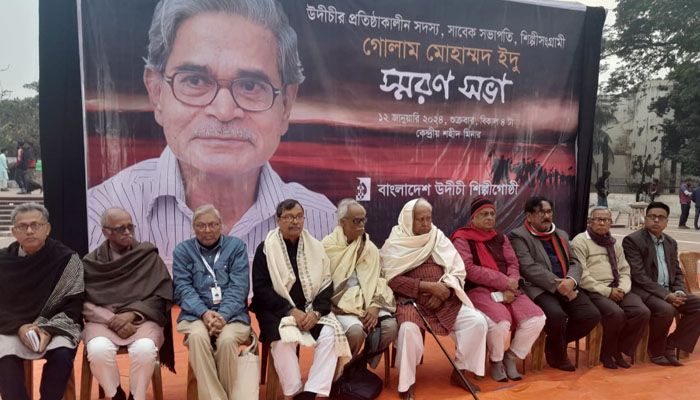 কবিতা-গান ও স্মৃতিচারণে গোলাম মোহাম্মদ ইদুকে স্মরণ