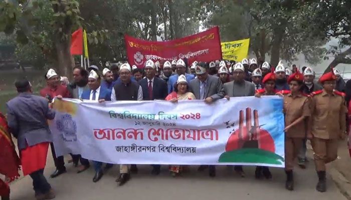 জাহাঙ্গীরনগর বিশ্ববিদ্যালয়ে ৫৪তম প্রতিষ্ঠা বার্ষিকী উদযাপন