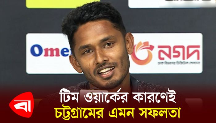 টিম ওয়ার্কের কারণেই চট্টগ্রামের এমন সফলতা