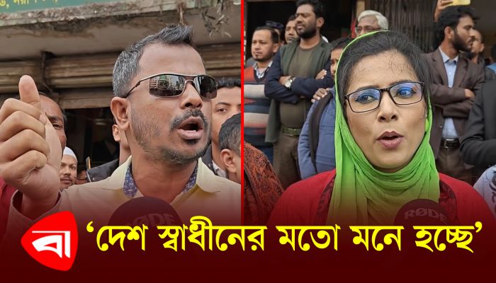 বিএনপির কার্যালয়ে আসতে পেরে আনন্দিত নেতাকর্মীরা