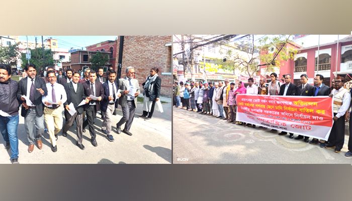 বরিশালে নতুন তফসিল ঘোষণার দাবিতে বামজোটের বিক্ষোভ