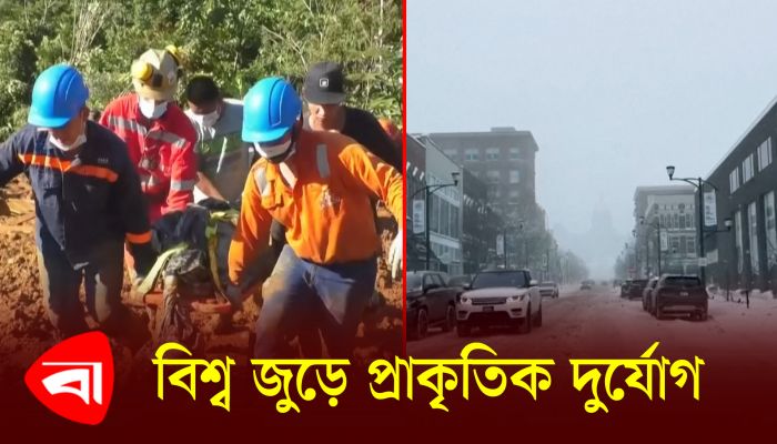 বিশ্বজুড়ে প্রাকৃতিক দুর্যোগ : ভারতে শৈত্যপ্রবাহ, কলম্বিয়ায় ভূমিধস, যুক্তরাষ্ট্রে তুষারপাত