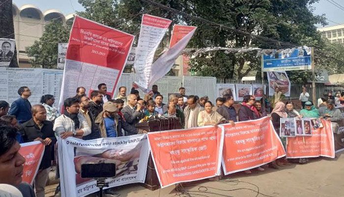 বিএনপি-জামায়াতের অগ্নিসন্ত্রাসের বিচার দাবি
