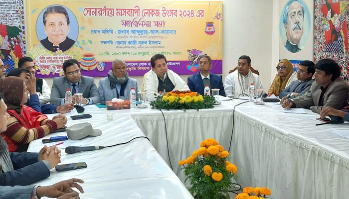 সোনারগাঁয়ে শুরু হচ্ছে মাসব্যাপী  কারুশিল্প মেলা, লোকজ উৎসব 