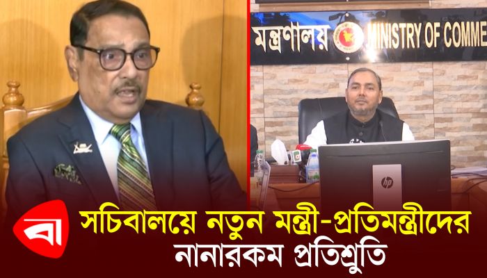 সচিবালয়ে নতুন মন্ত্রী-প্রতিমন্ত্রীদের নানারকম প্রতিশ্রুতি