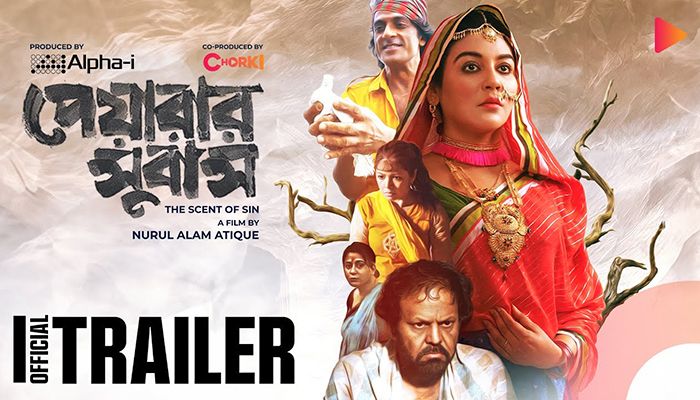 পেয়ারার সুবাস : প্রাপ্তমনস্ক প্রতীকময়, চিহ্নময়