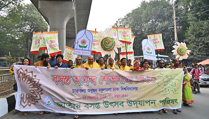 বাঙালির প্রাণের রঙিন উৎসব