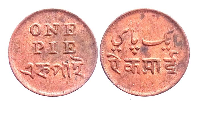 মুদ্রার চিত্রপটে বাংলা ভাষা
