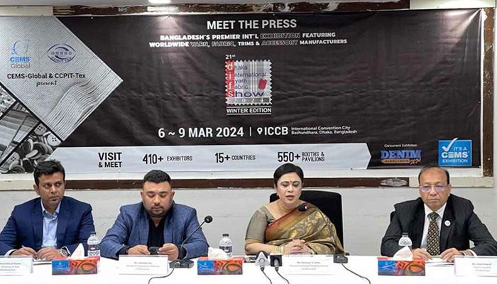 চার দিনব্যাপী ৬ষ্ঠ ঢাকা ইন্টারন্যাশনাল ডেনিম শো শুরু ৬ মার্চ