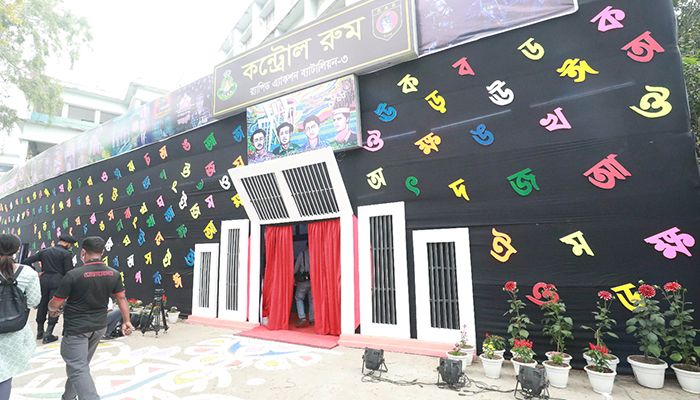 রঙতুলিতে অমর একুশ