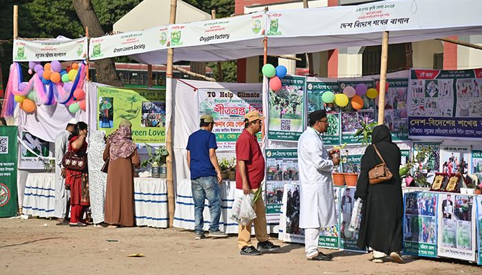 নগর কৃষিমেলা