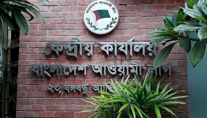 সংরক্ষিত নারী আসনে আওয়ামী লীগের প্রার্থী চূড়ান্ত হবে ১৪ ফেব্রুয়ারি