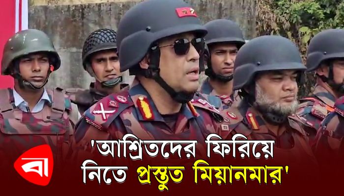 সীমান্ত পরিস্থিতি নিয়ে যা জানালেন বিজিবির মহাপরিচালক