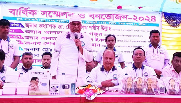 আরএমপির বার্ষিক সম্মেলন