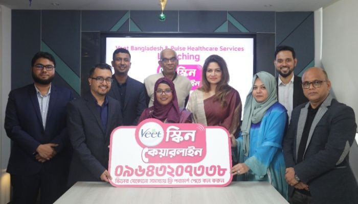 দেশে স্কিনকেয়ার হেল্পলাইন আনল ভিট