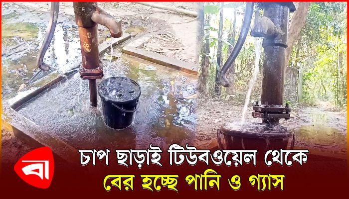 পরিত্যক্ত টিউবওয়েল থেকে পানির সঙ্গে বেরোচ্ছে গ্যাস