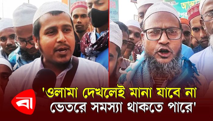 তাবলিগ জামাতের বিভক্তি, এক পক্ষ অন্য পক্ষকে দুষছে 