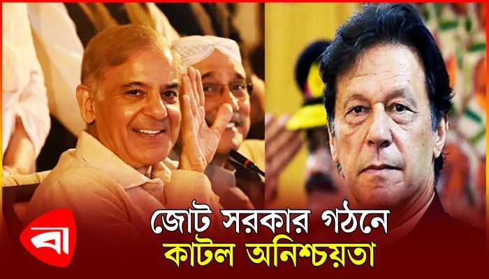 পাকিস্তানে ইমরান নয় প্রধানমন্ত্রী হচ্ছেন শাহবাজ শরিফ
