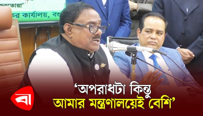 অপরাধটা কিন্তু আমার মন্ত্রণালয়েই বেশি : সাধন চন্দ্র মজুমদার 