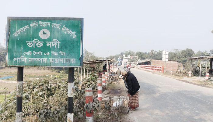 সাইনবোর্ডেই আছে যার অস্তিত্ব, বাস্তবে নেই