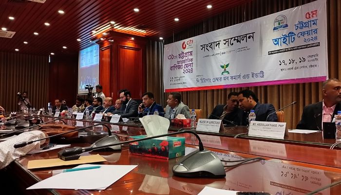 চট্টগ্রামে মাসব্যাপী আন্তর্জাতিক বাণিজ্য মেলা শুরু বৃহস্পতিবার     